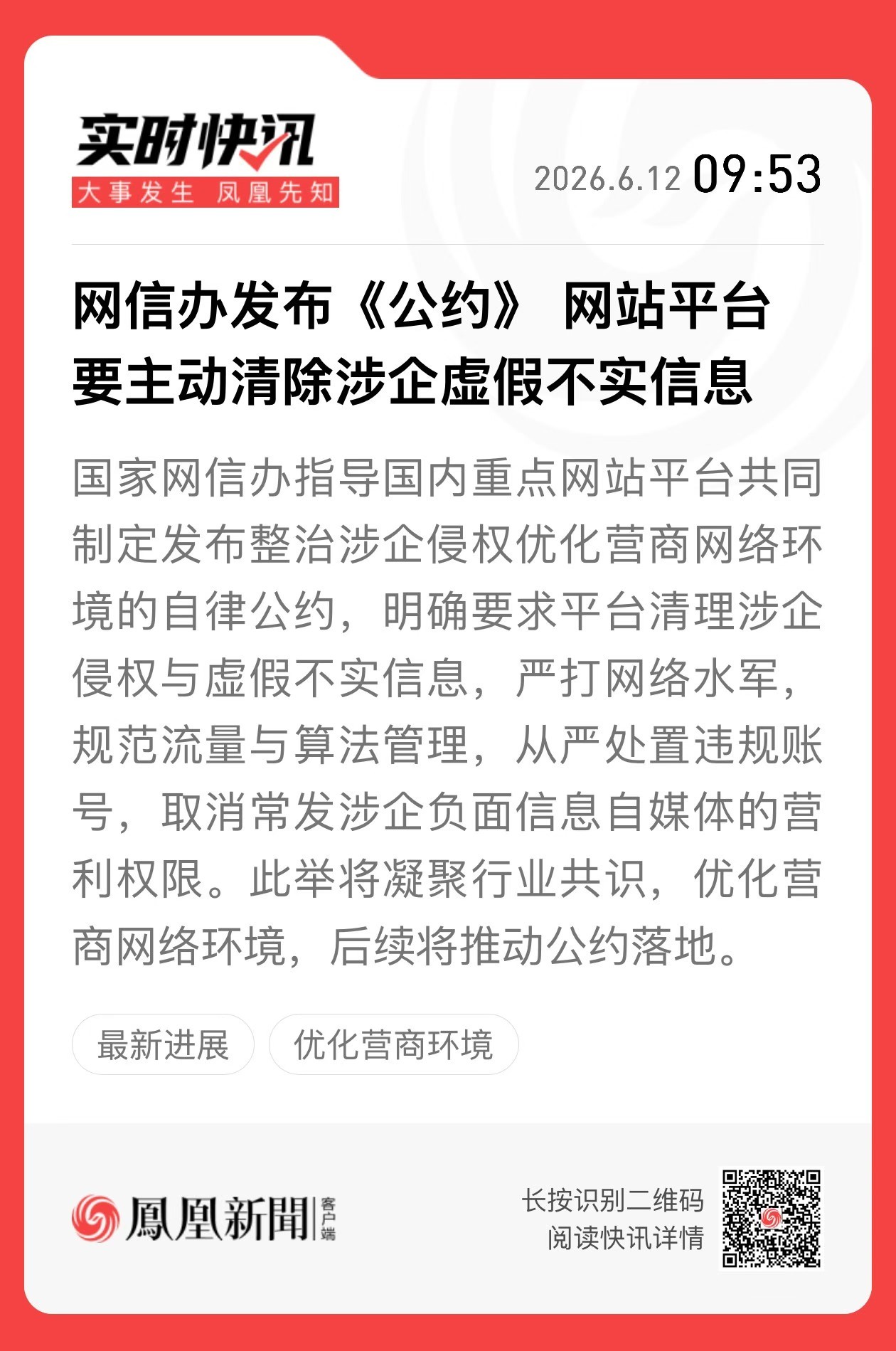 这是个有意思的事，看看怎么落实日常分享