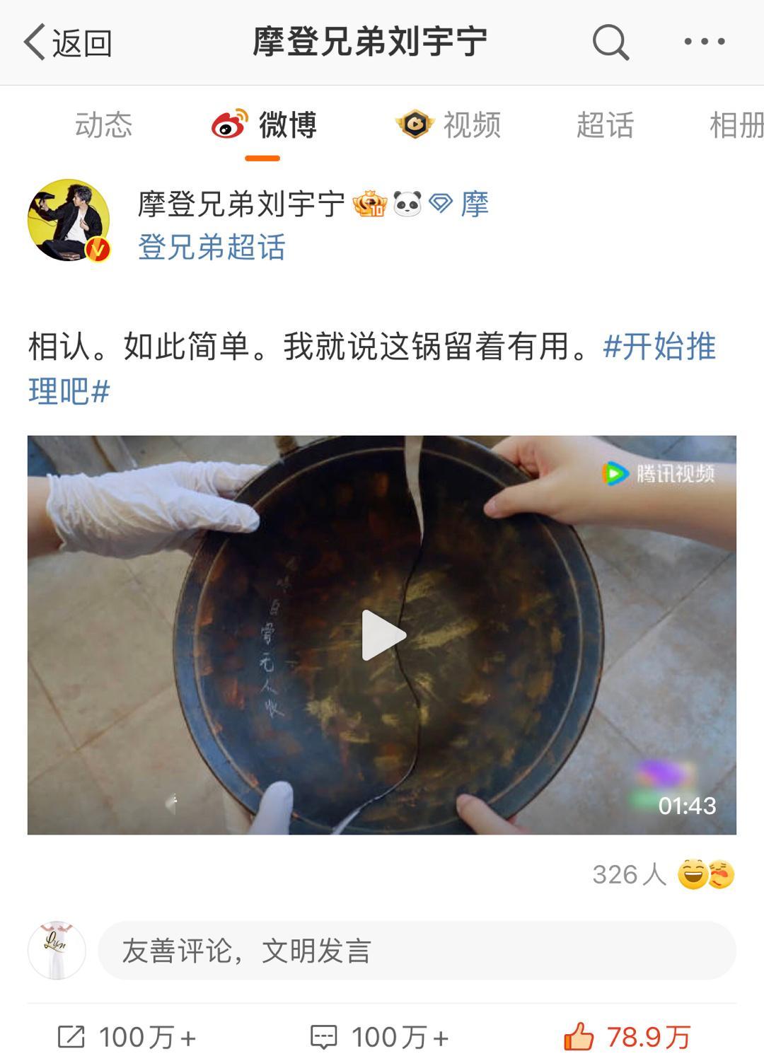 18个小时🍎100w家人们可太棒啦