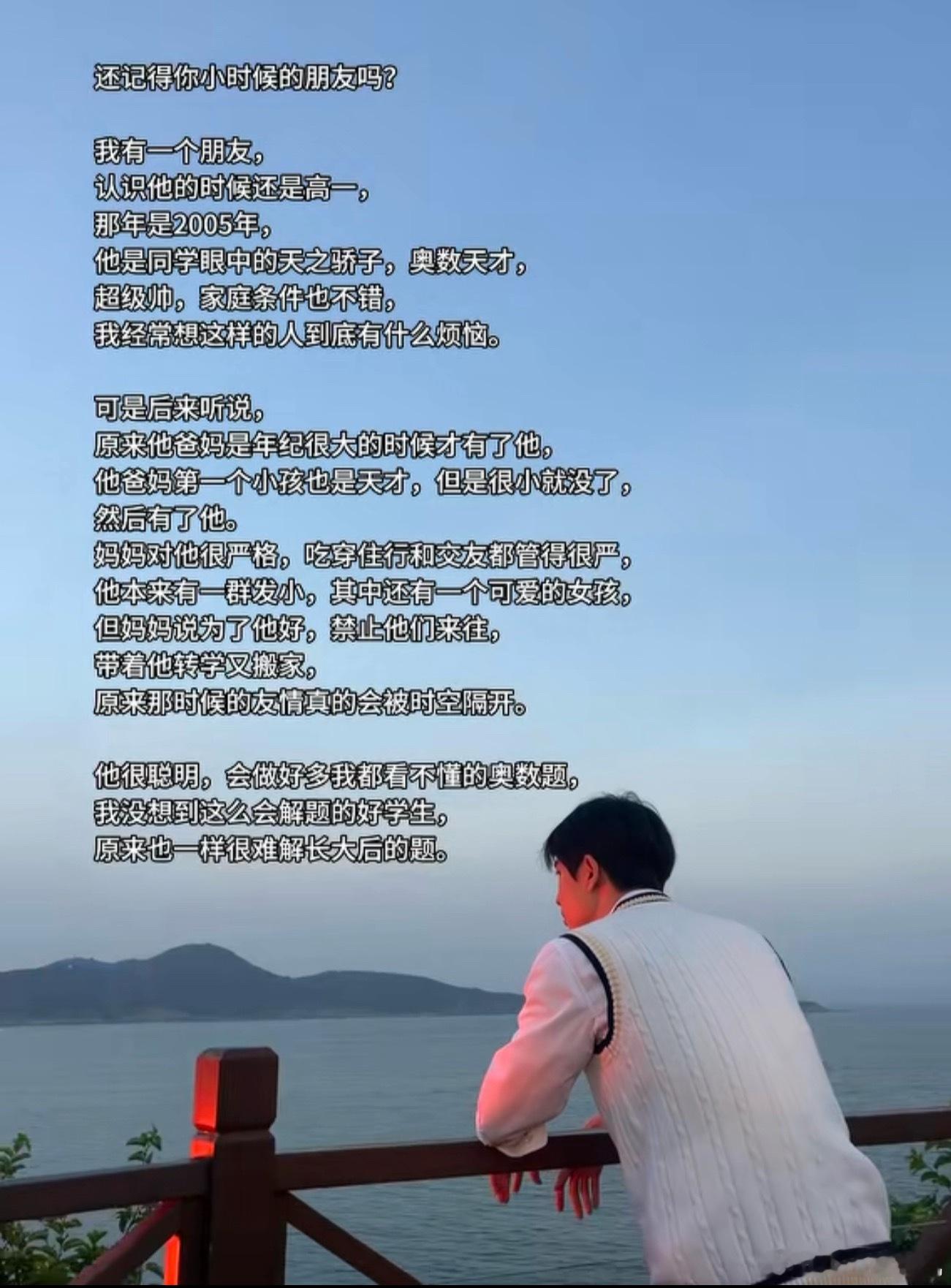 被爱包围的蒋峤西，不要做小苦瓜，要天天嘻嘻 ​​​