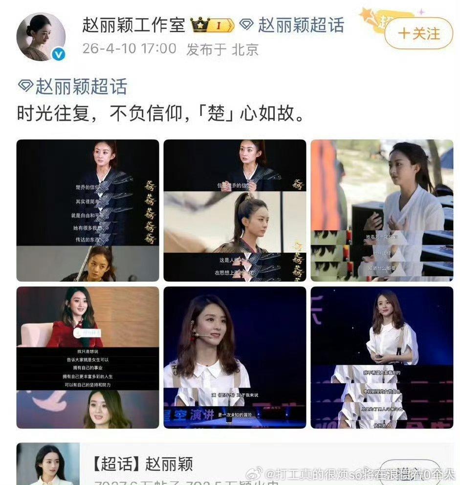 当时和麻雀是男女替身王，各自被扒的替身和替身镜头多得不行现在也是吃到续集扑街财了