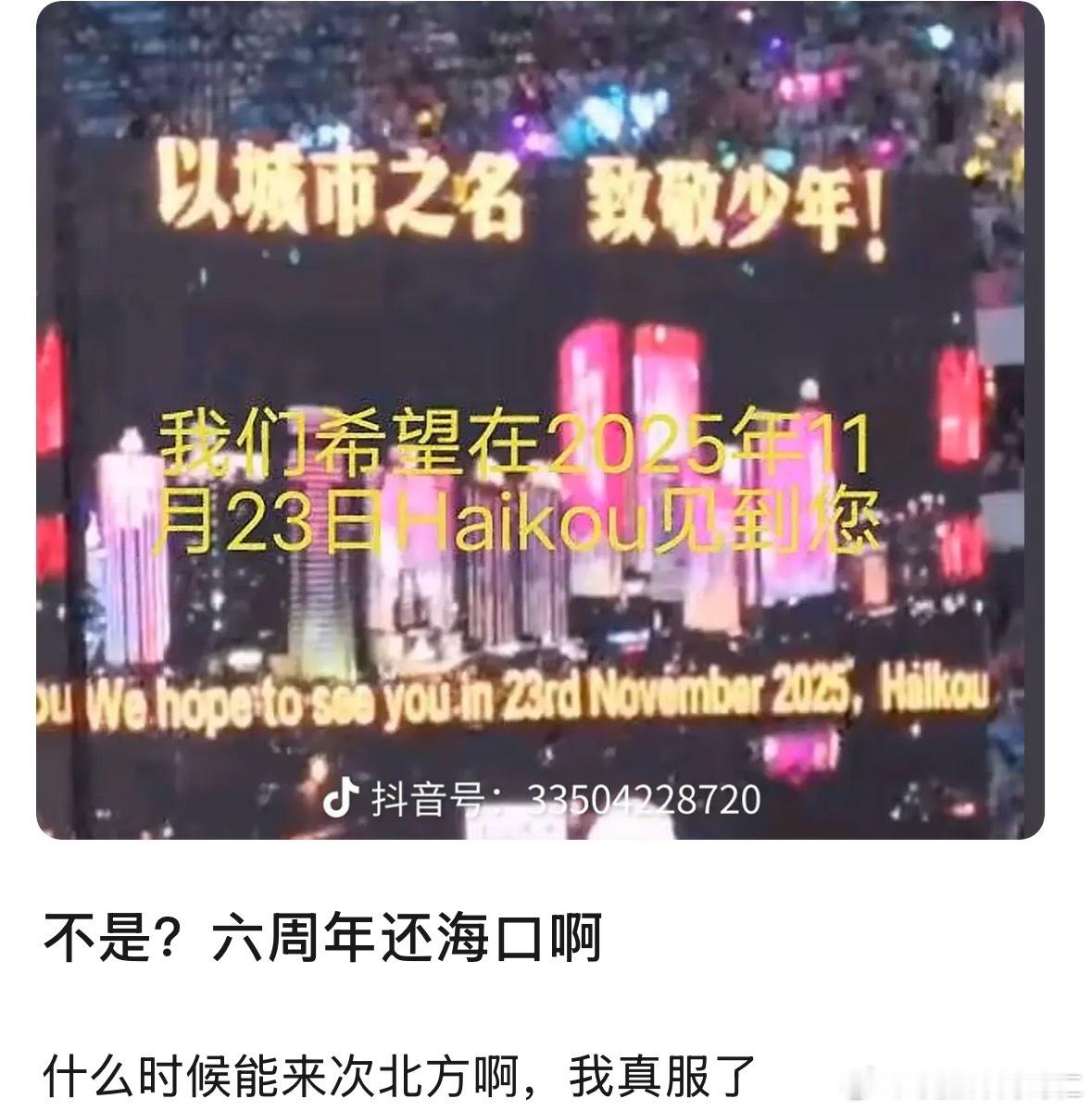 要人没有要命一条时代少年团你真的看着办吧[笑cry] ​​​