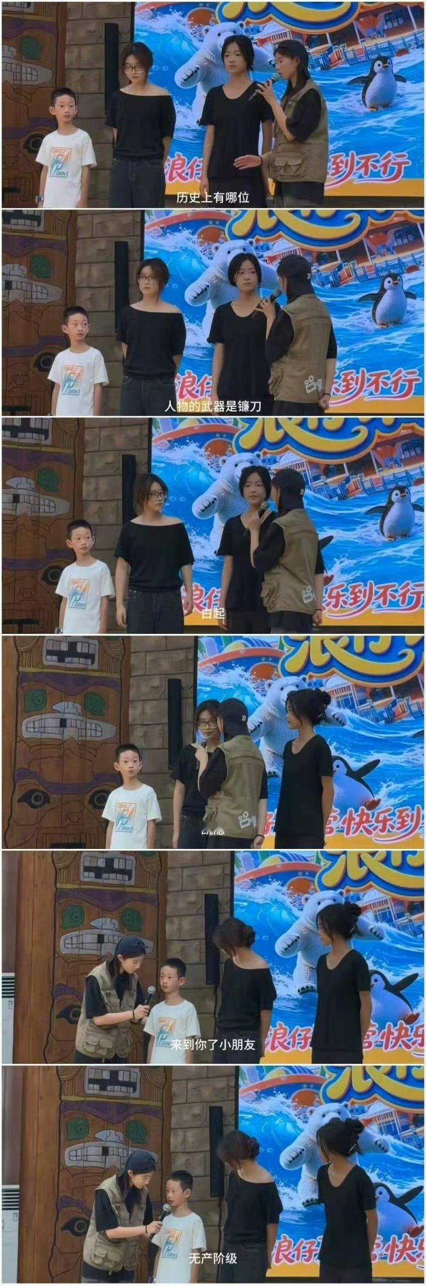 小朋友！！ 