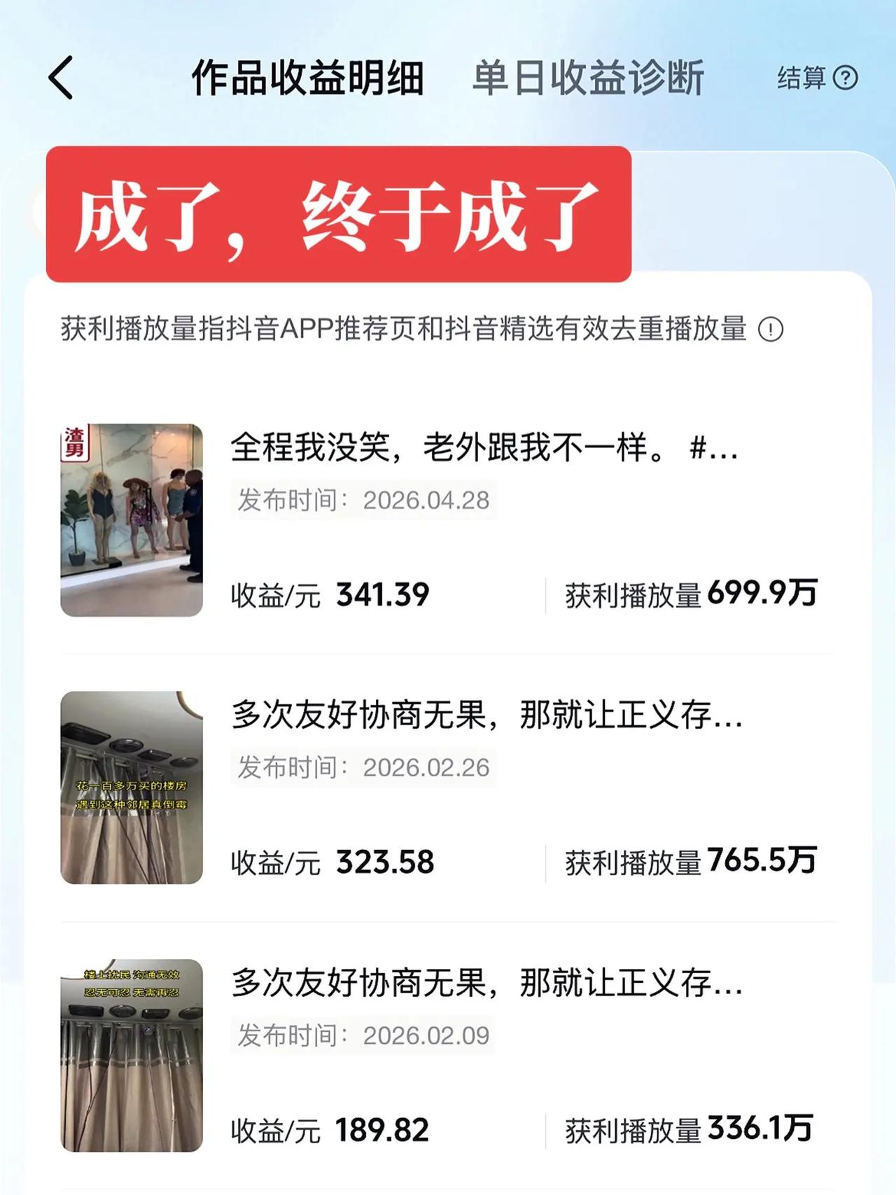 创作扶持计划 创作者中心 创作灵感 伙伴计划