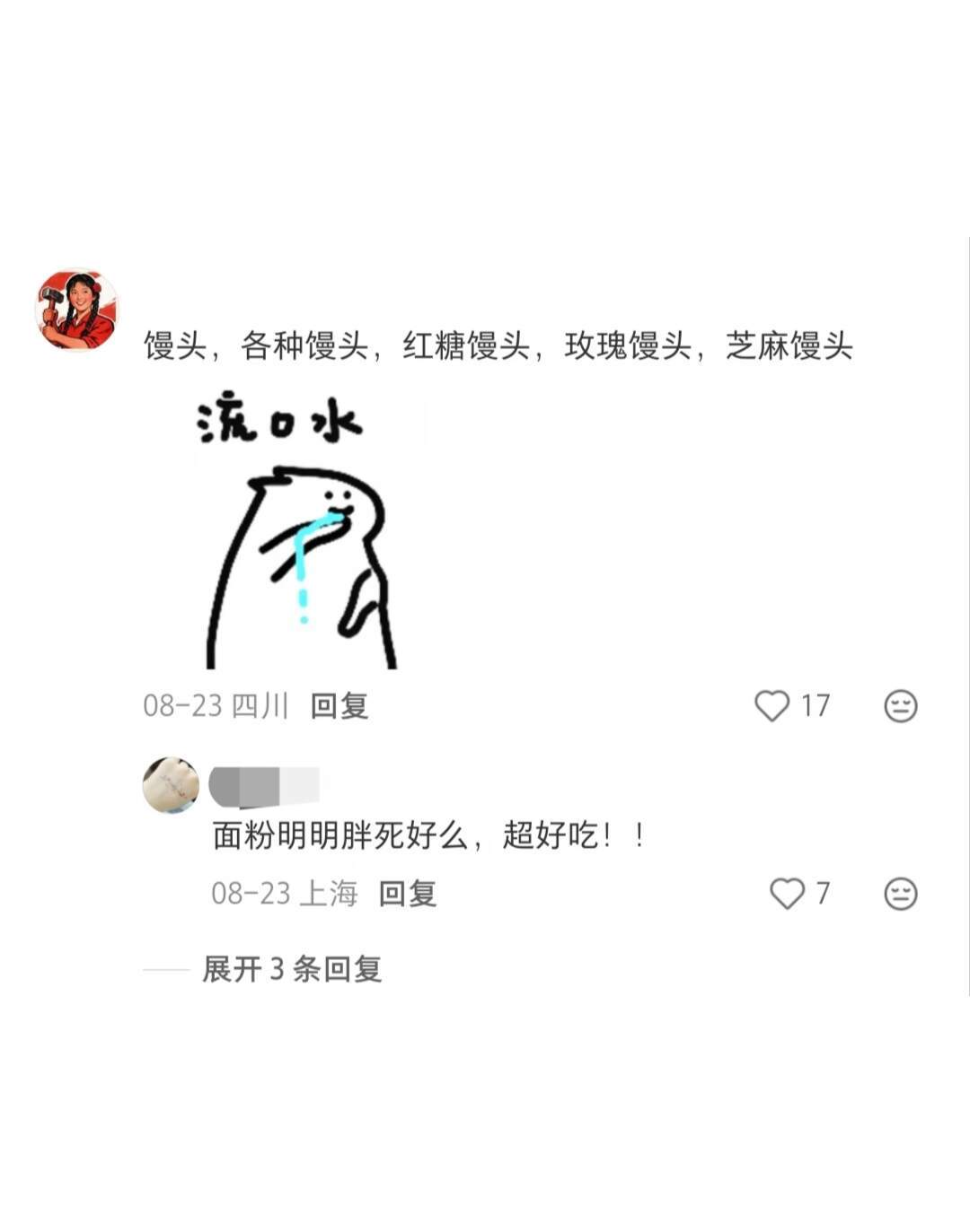 世界上竟然有不长痘不长胖的甜品 ​​​
