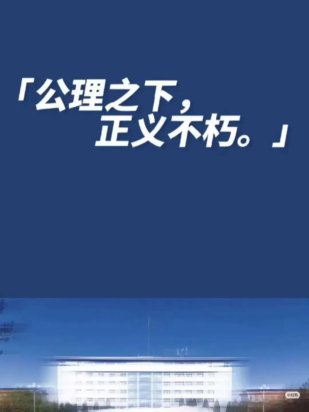 这事过后，武大面临三个选择。

学生家长递交反诉材料后，武大还是没明确回应。内部