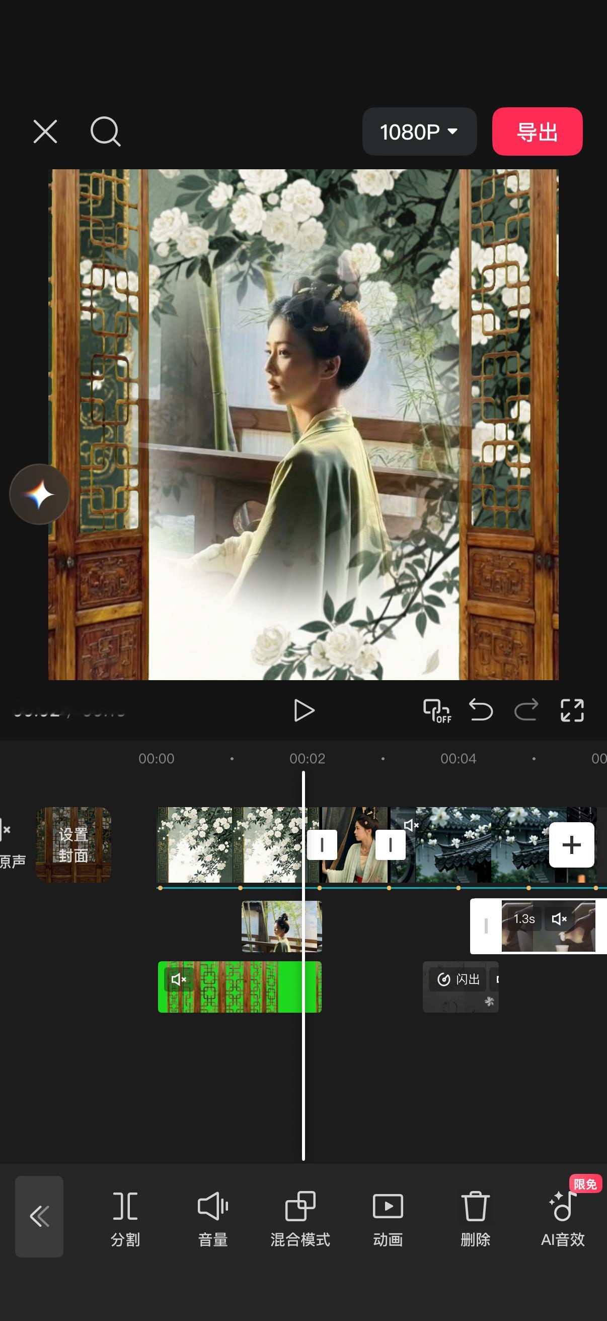 我又在