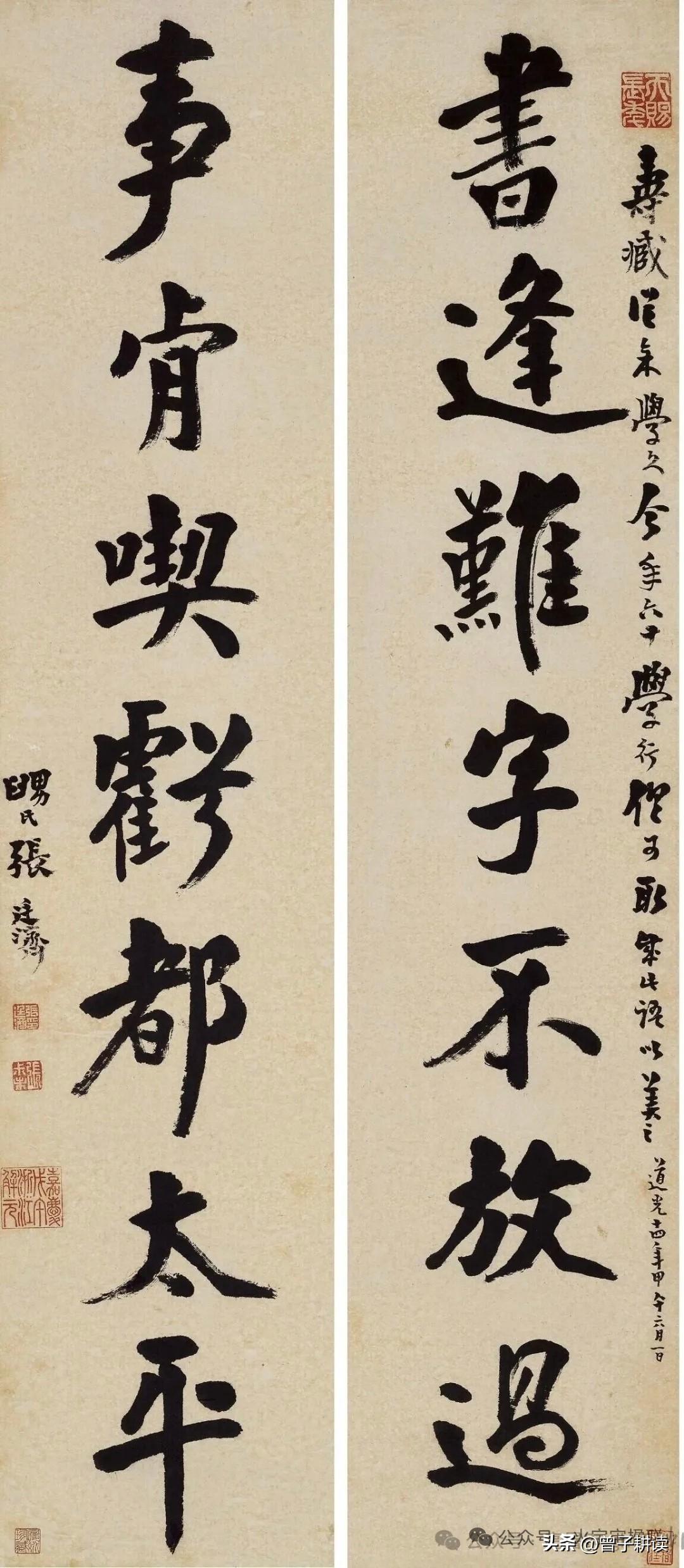 这个智慧有没有人反驳？
 
清张廷济这幅行书联，笔墨苍劲老辣，行笔洒脱，尽显碑帖