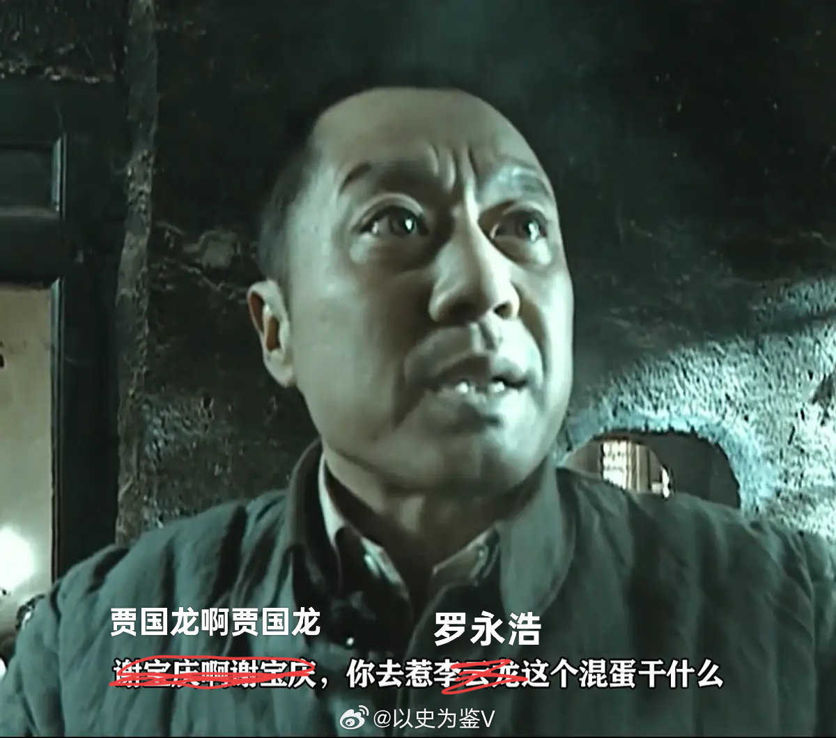 罗永浩：贾总，咱们直播吧！王自如：贾总，我劝你不要！华与华：贾总，干吧！吃瓜群众