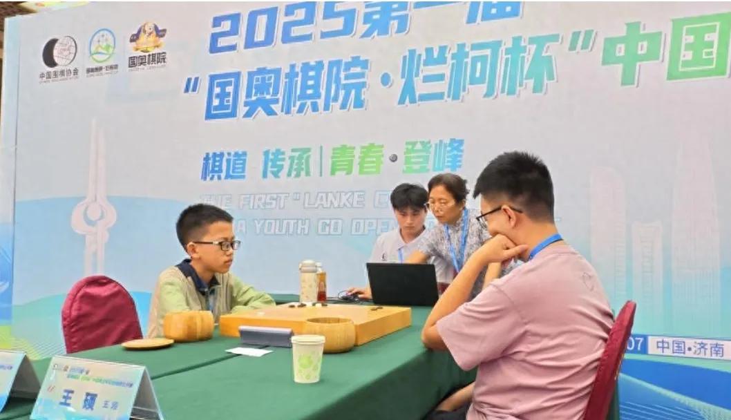 两天四轮八人不败~
首届烂柯杯全国青少年围棋公开赛再燃战火


烂柯杯中国青少年