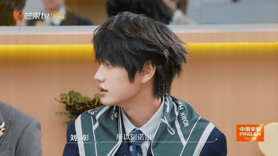 董力理解了阿诺的生育崩溃初入职场金融季 默契考验里董力没猜对答案，却精准戳中阿诺