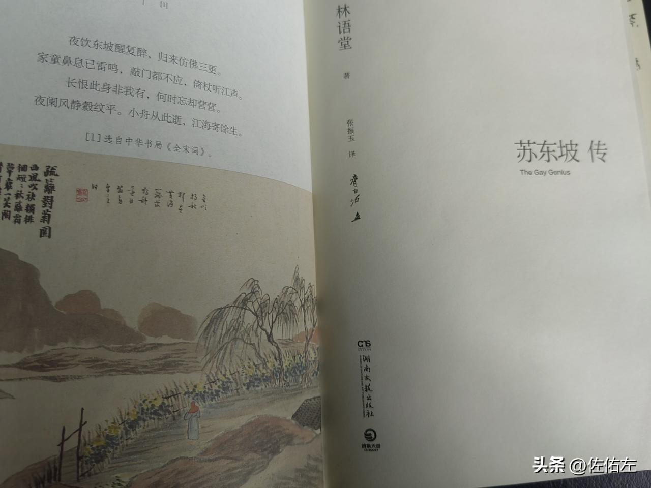 70后的虎，在单位必须摆正自己的位置，不再争名夺利，不再邀功领赏，更不去讨好献媚