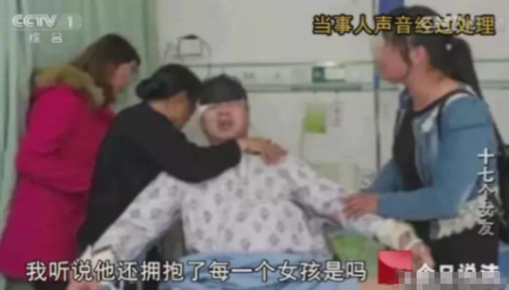 2015 年 4 月，一男子竟有 17 个老婆？2015 年 4 月 5 日，一
