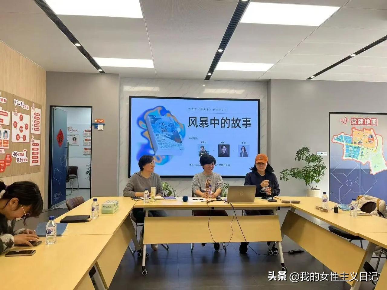 在我的“新女学”微信群里，发布了这样一个消息，2026年3月6日至8日，苏州的飞