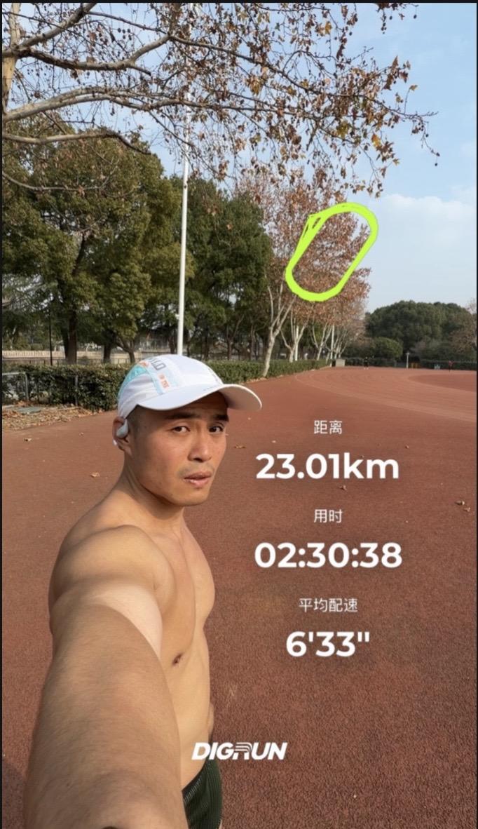 上海 citywalk后第二天的长距离，今年的训练就到这了，马年当战马...