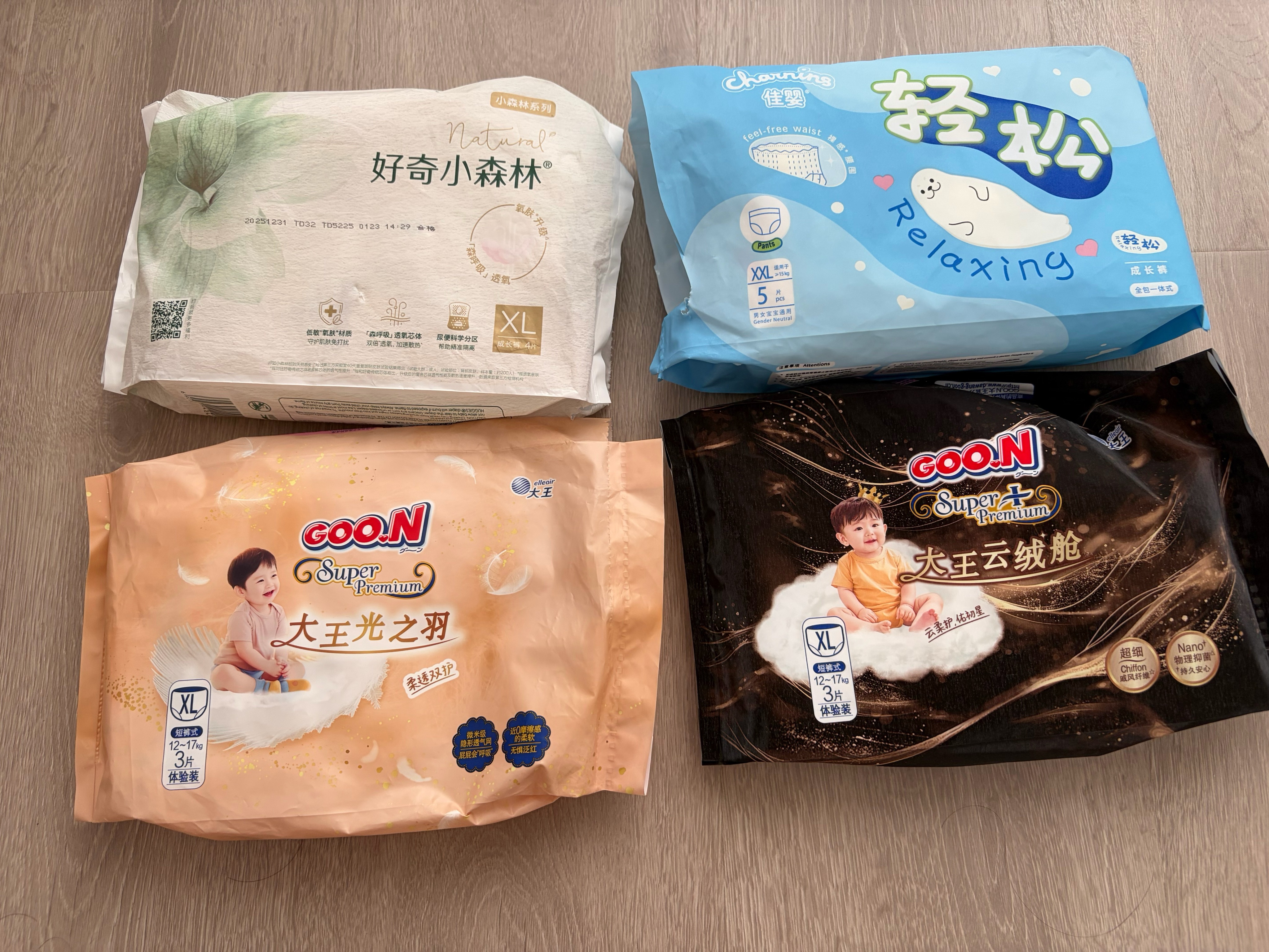 我靠，正在用好奇小黑洞的我刚买的，哪个能用纸尿裤 有毒