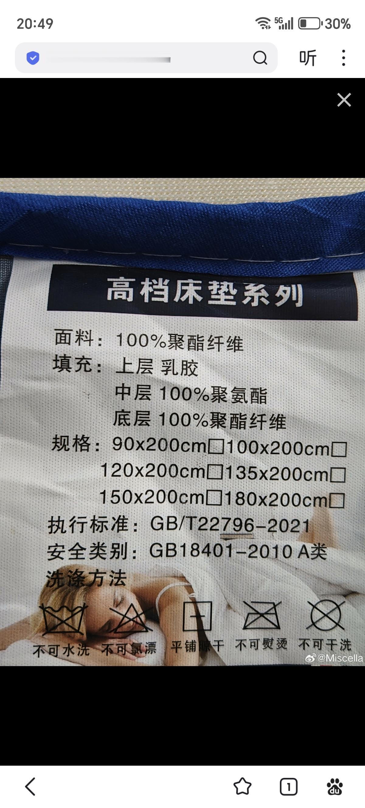 上夜班用的床垫，贴在潜艇上就是非常合格的消声瓦啊，声学性能拉满