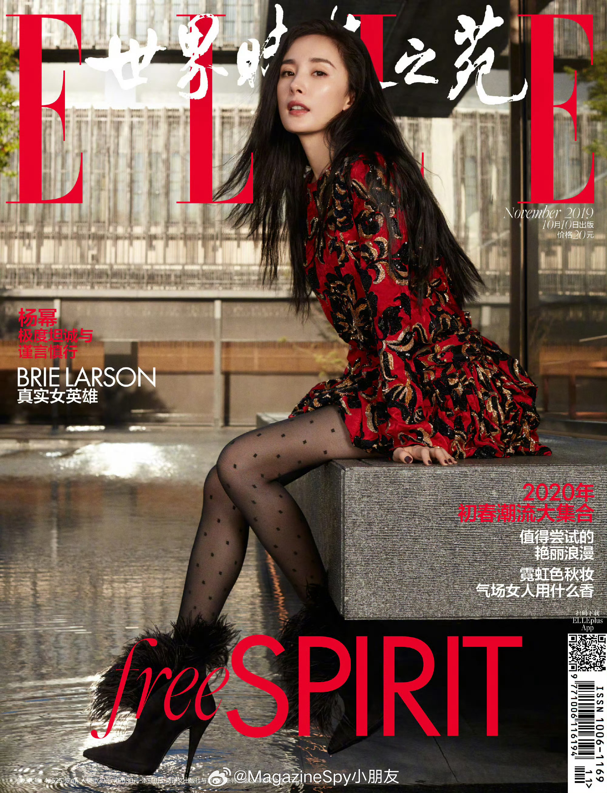 杨幂ELLE九宫格～ 💃🏻 你最喜欢哪一封？杨幂elle