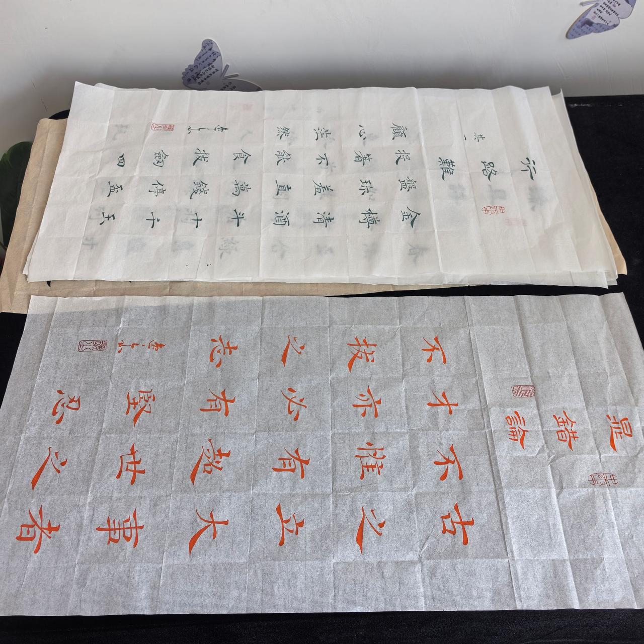 近期书法作品高产