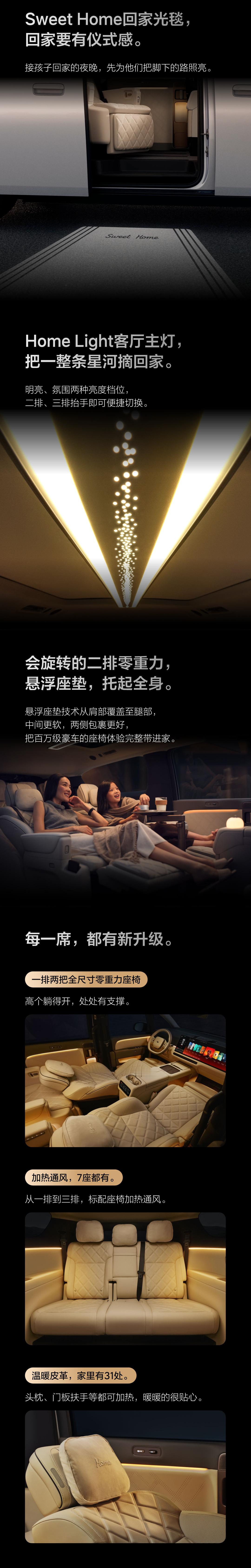 新一代理想MEGA今晚正式发布，50.98万，即日起定购。初代MEGA当年55.