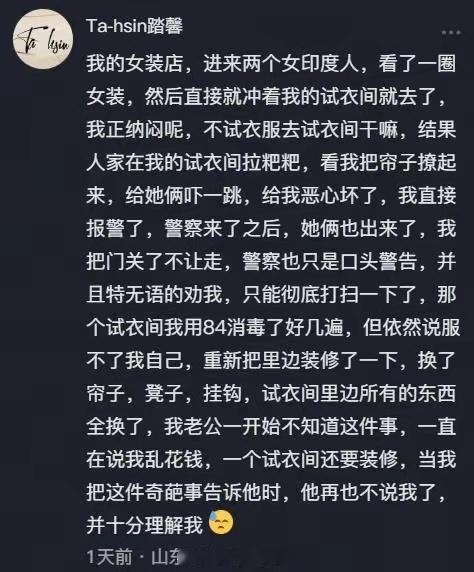 啊……真的假的？