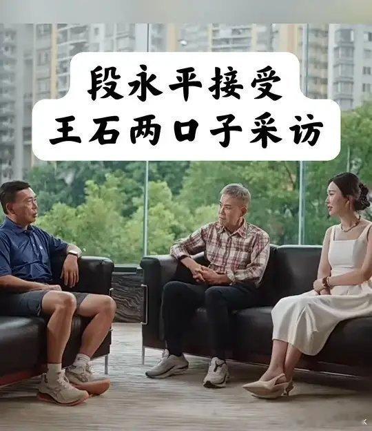 段永平icon的25条金句1，05年买万科icon，因为便宜，赚了卖了后就都买了