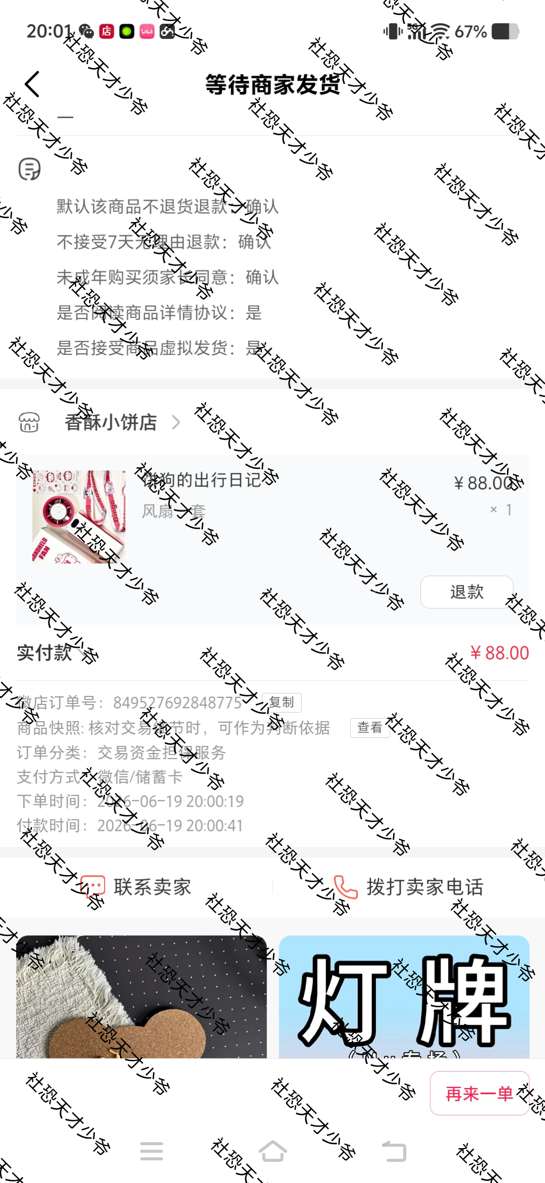 41s 是不是已经完犊子了 