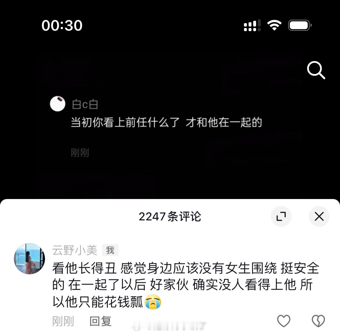 开始理解他的行为了 外表又丑 又还没有一辆大g 法拉利 迈凯伦啥的傍身 上哪儿泡