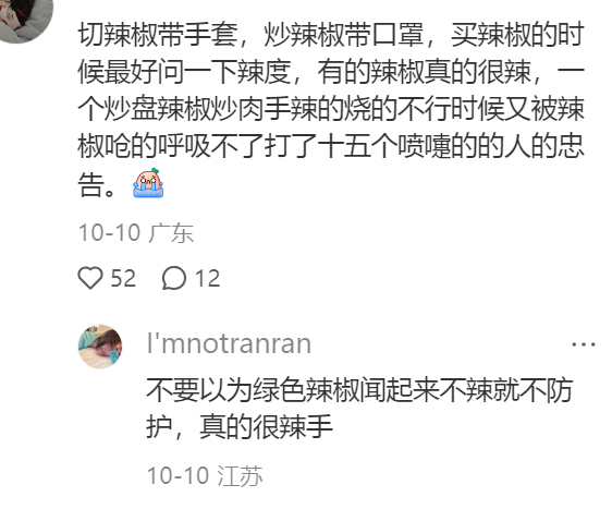 厨房小白需要知道的常识 ​​​