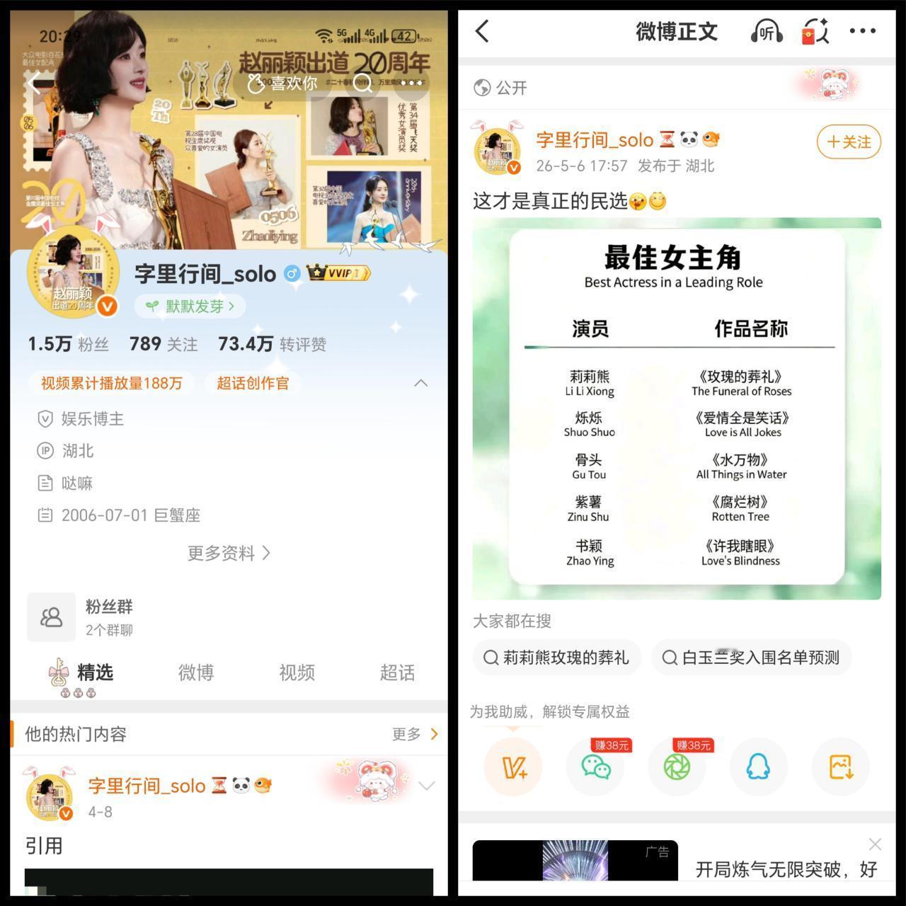 这是在干嘛，就因为没人预测她家，于是就把预测的白玉兰85花90花95花作图人rs