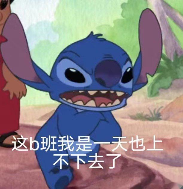 #原来史迪奇真的出逃了#网友们的脑洞让我非常的惊讶，没有想到史迪奇居然会跑到这么