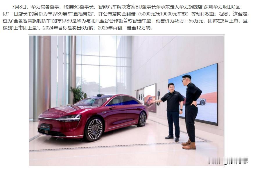 北汽蓝谷中报亏损至少24亿。股价已经从底部3.5元，炒到现在9.63元。 
有人