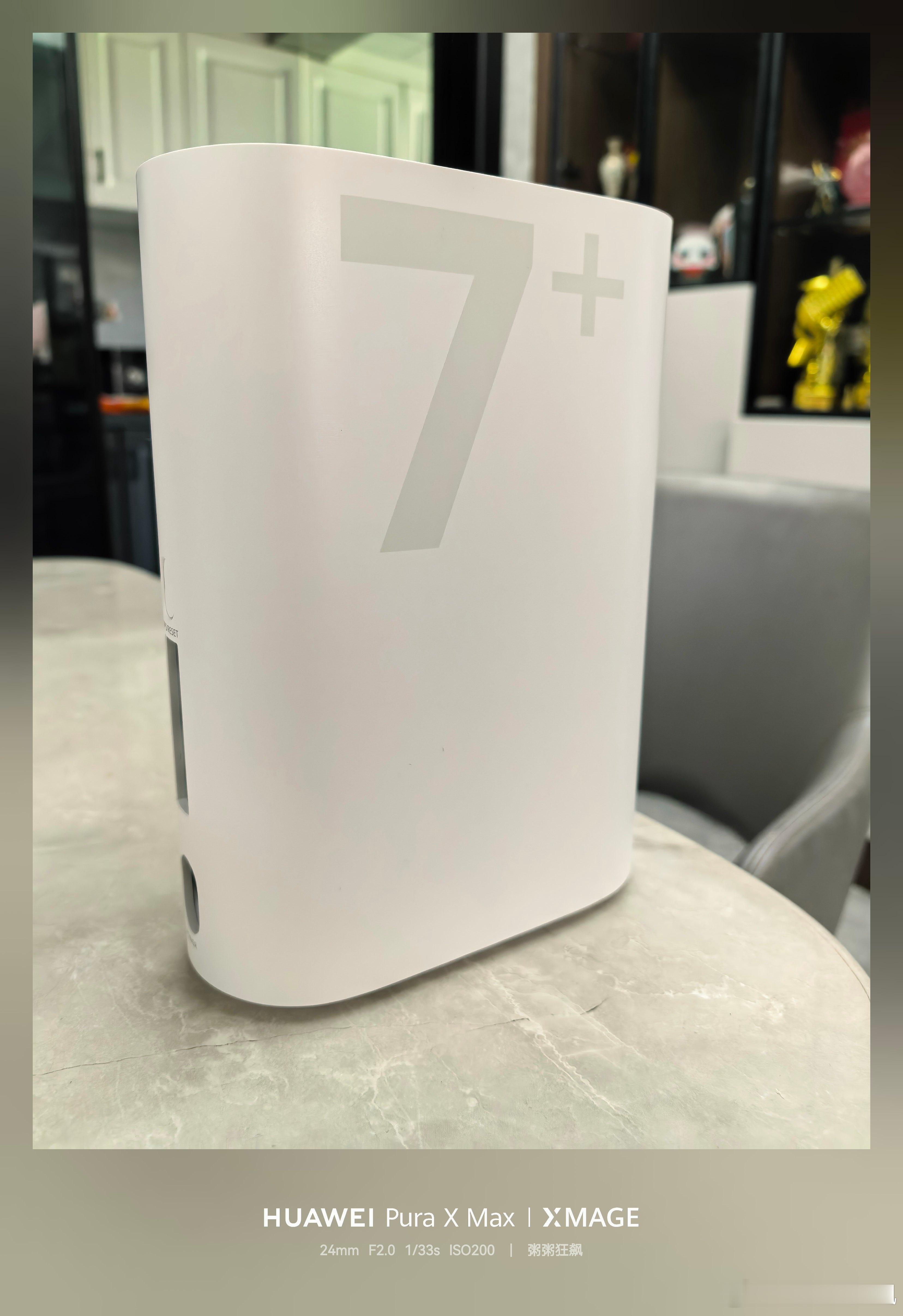 华为凌霄子母路由Q7 真实体验！我只能说谁用谁知道我的鸿蒙智家体验华为鸿蒙智家华