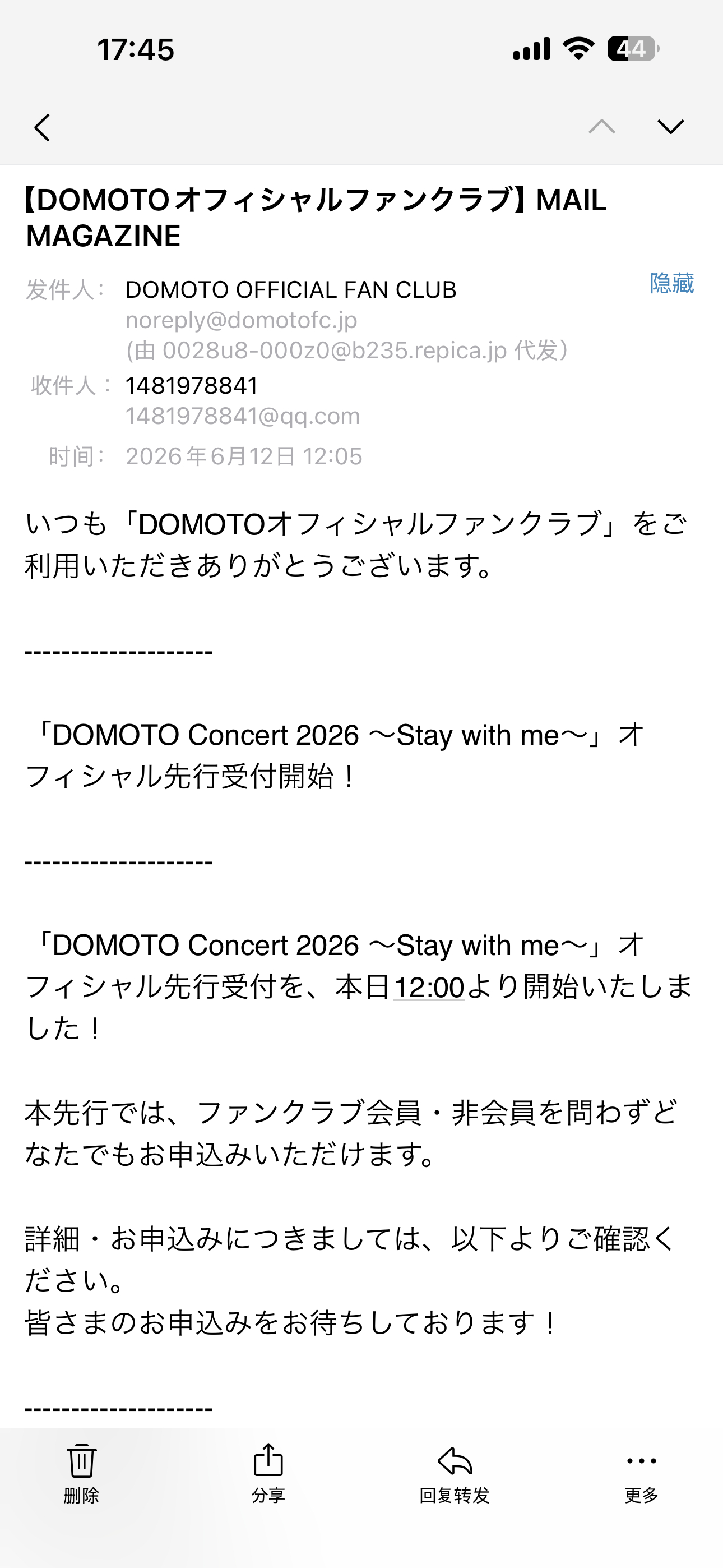 老叔们现在也就开开arena了，两场dome座位FC都抽不满还要开放非会员抽票，