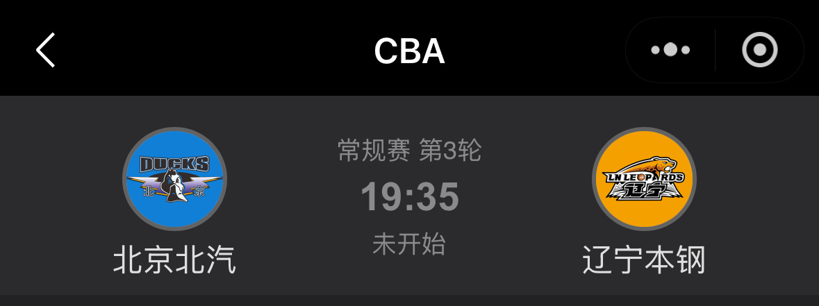 预告今晚辽宁队客场挑战北京首钢辽宁和北京首钢各自在前两轮都分别赢球了，今晚注定要