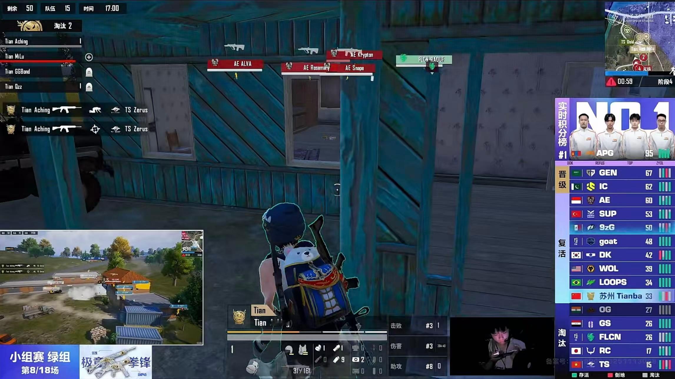 Aching一穿三天霸状态回温aching一串三也太帅了吧