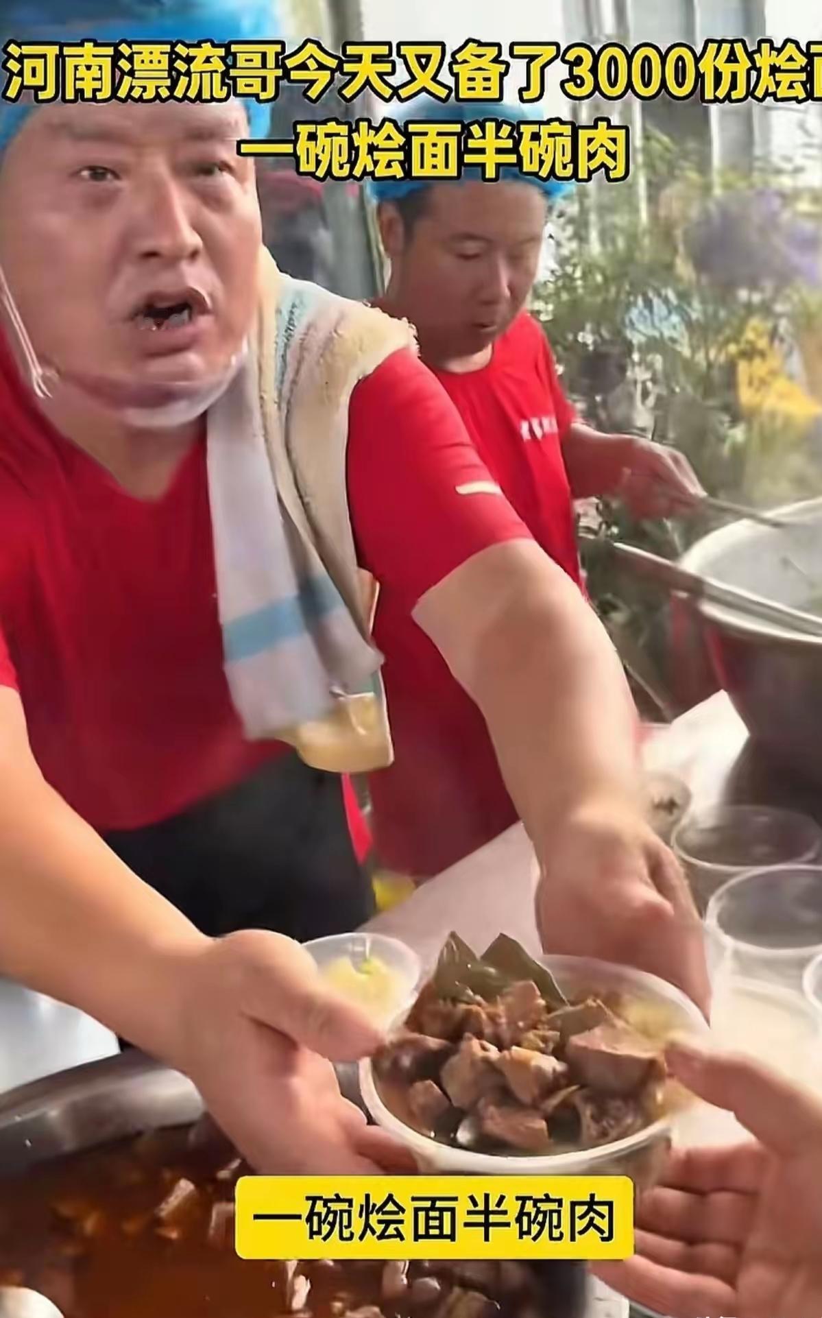 善有善报！驰援广西的河南烩面哥，儿子高考考出683分好成绩
 
说一个大家不知道