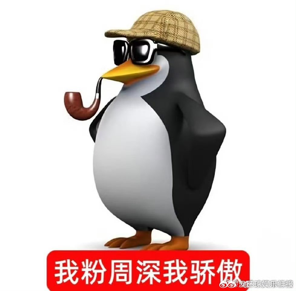 舞狮来了也得逗一逗周深阅文IP盛典阅文盛典高光瞬间！舞狮围着周深温柔送福，活泼猛