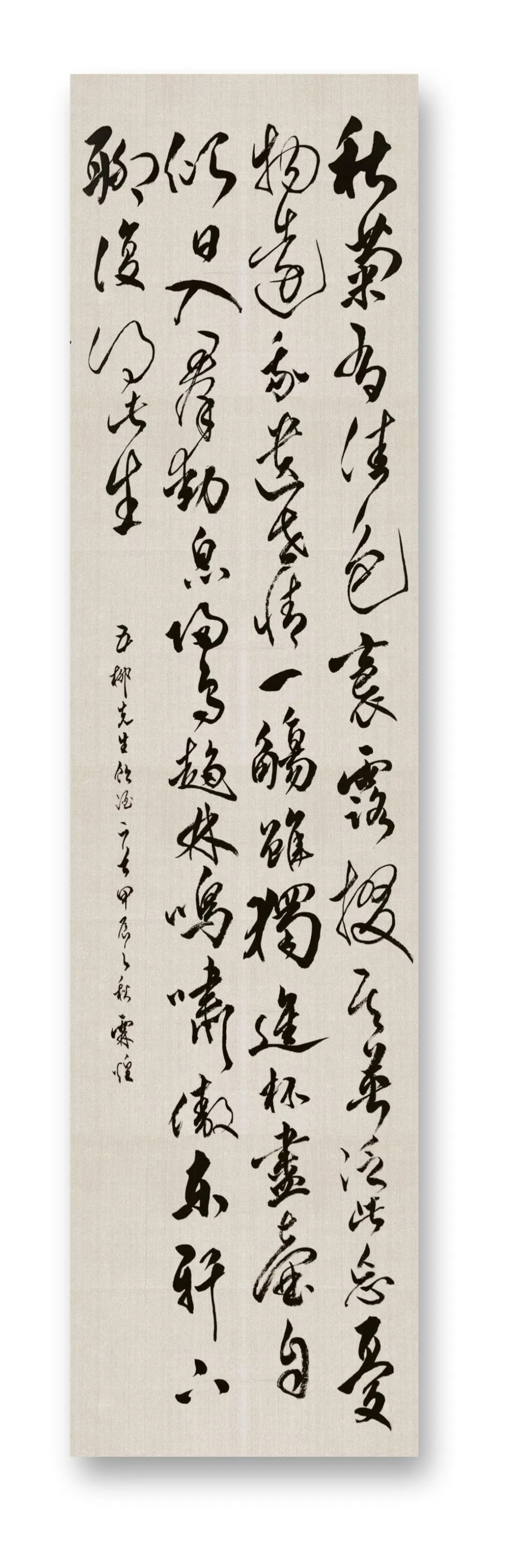 五柳先生爱菊..