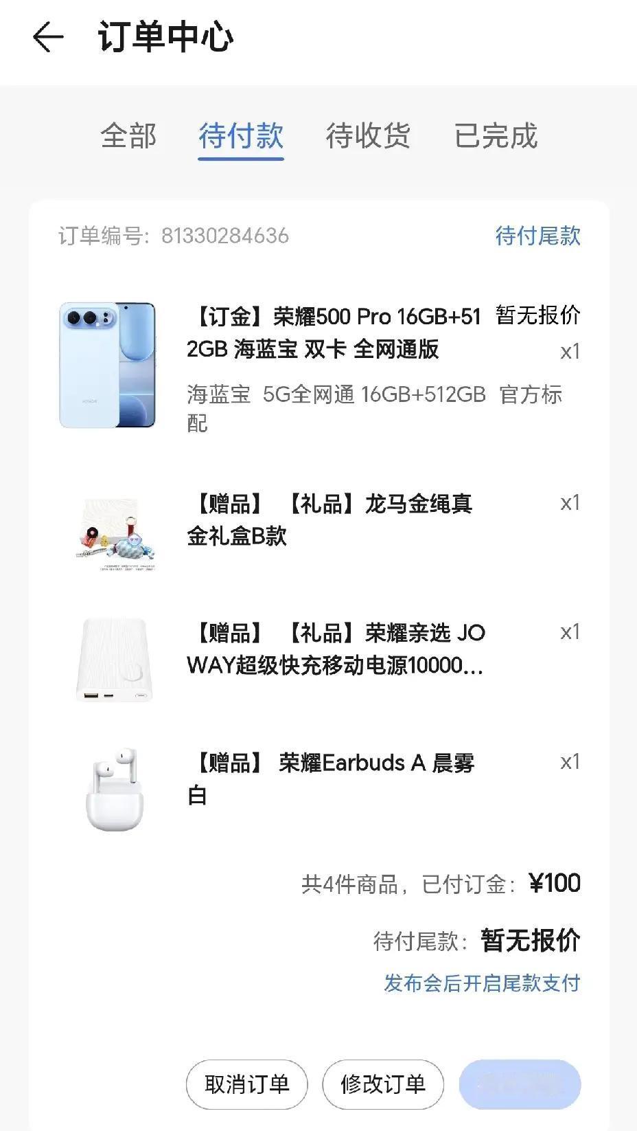 【荣耀500 Pro顶配上手：主力机优选！】

不吹不黑，这机子确实香：
✅ 性