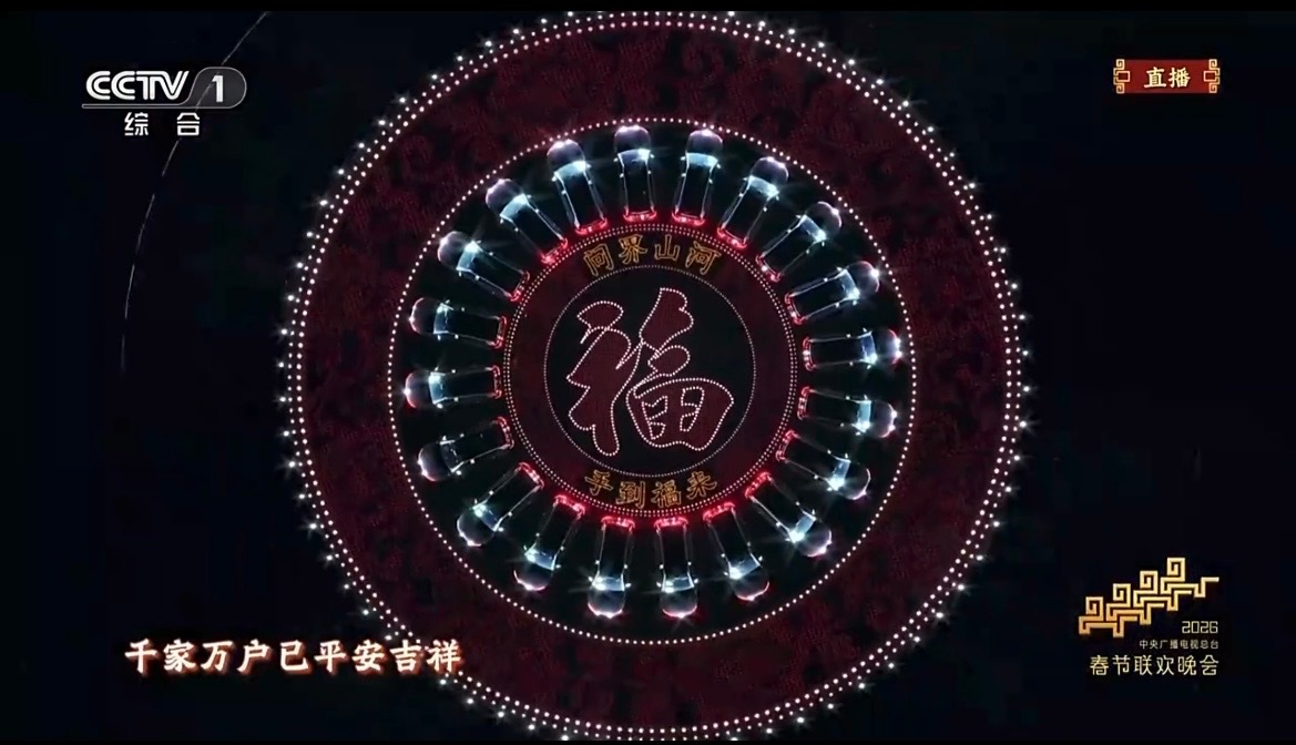 家人们！问界M9三度亮相春晚，登上国家级舞台，尽显中国高端豪华车的风采。问界M9