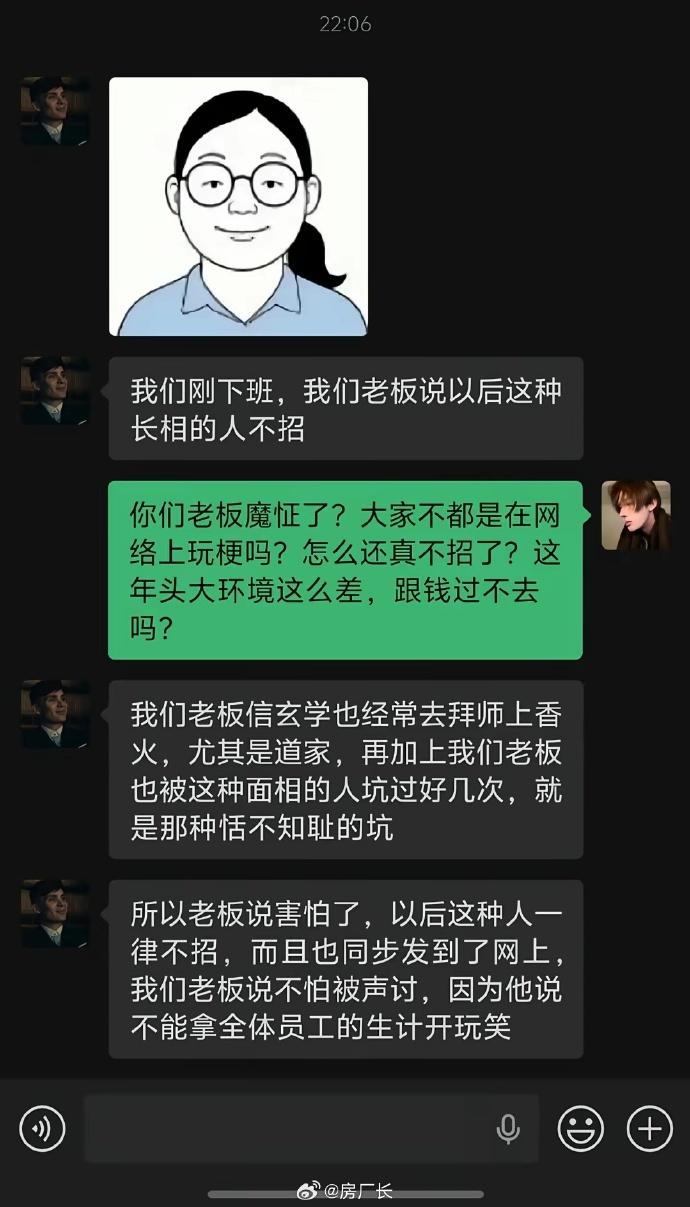 这老板到底被坑成什么样了