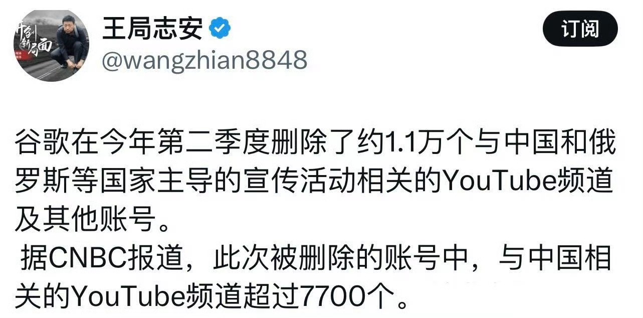 原来这特码的叫言论自由啊[挖鼻] ​​​