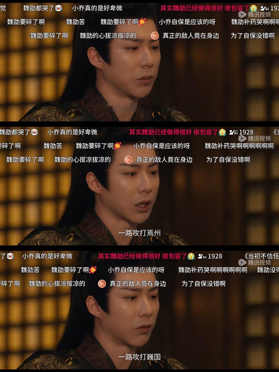折腰弹幕实话实说，我寻思弹幕挺正常的啊，有站女主角度解释她的行为的合理性的，也有