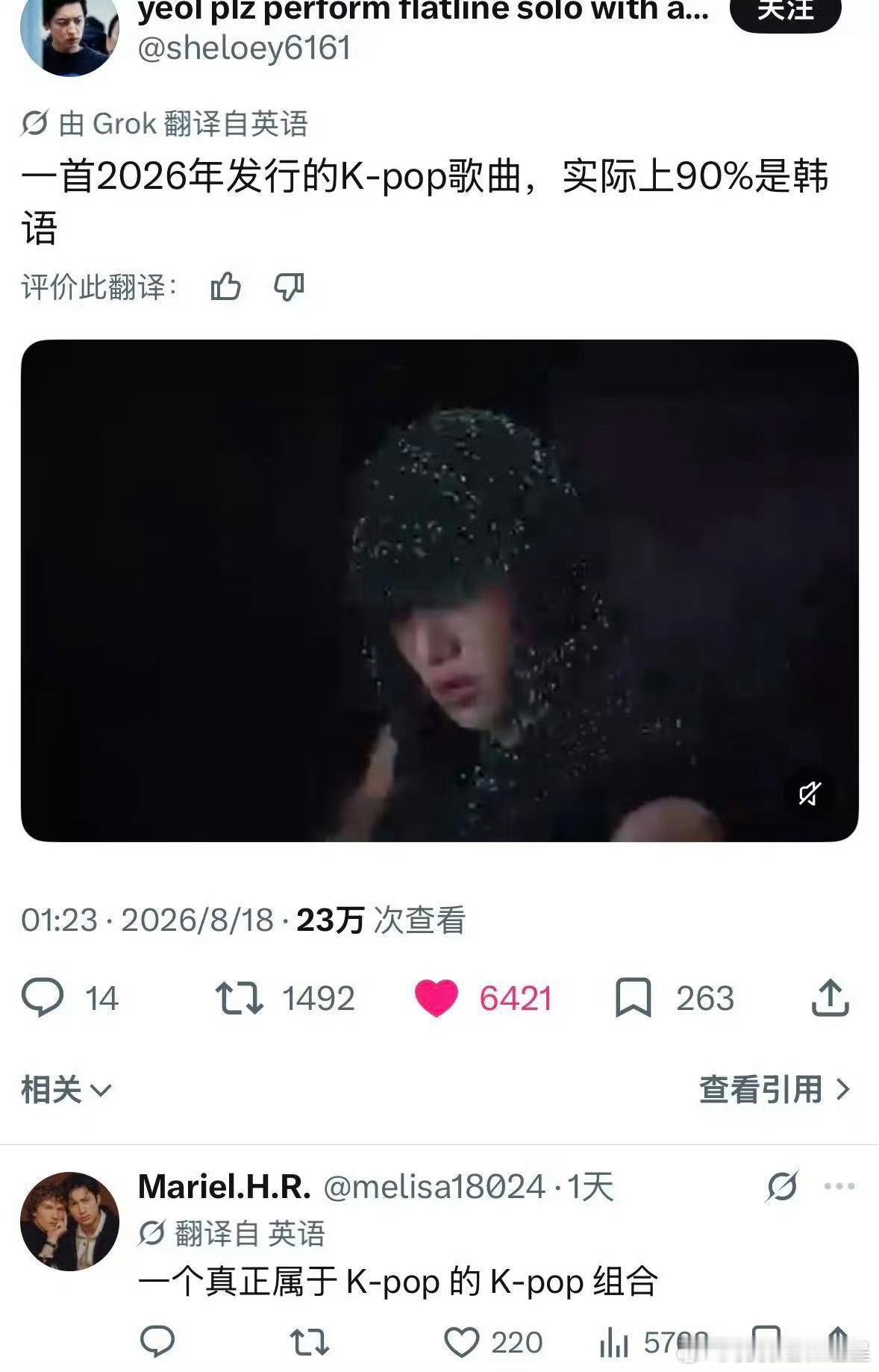 EXO2026年90%韩语歌在2026年EXO发行的歌曲90%都是韩语！ 