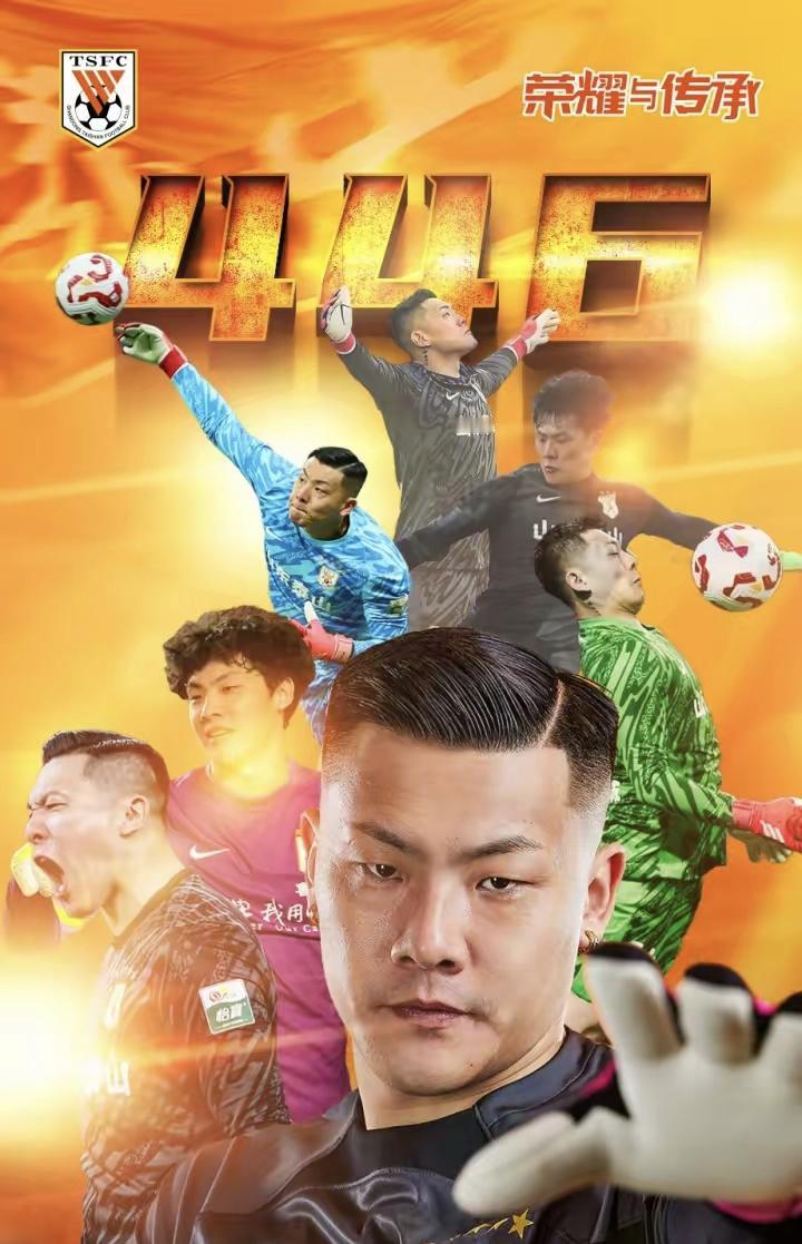 王大雷：446场传奇，中国顶级联赛出场次数第一人
在中超赛场上，每一场比赛都如同