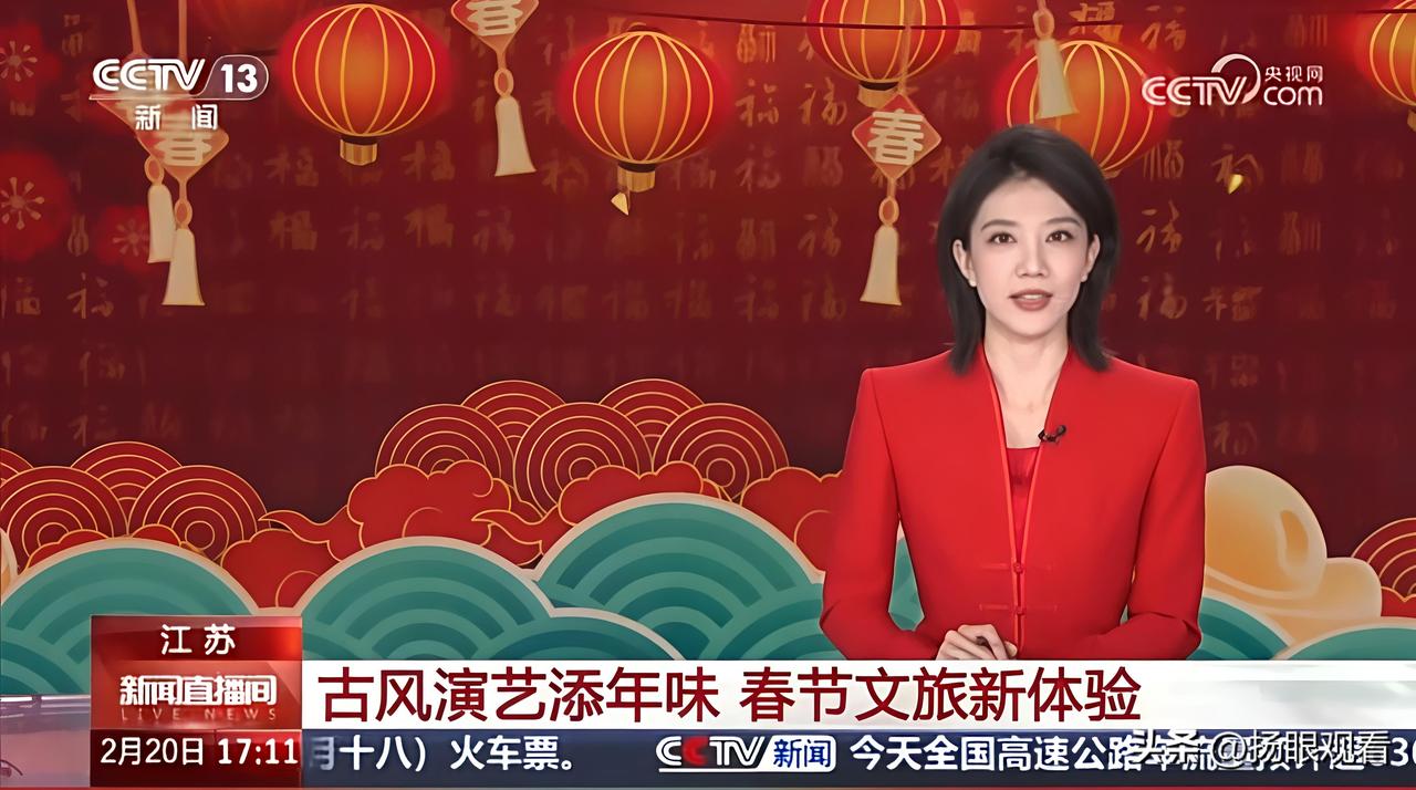 央视聚焦❗️高邮春节文旅美出圈，古风年味拉满
 
扬州高邮又上央视啦🎉
春节文