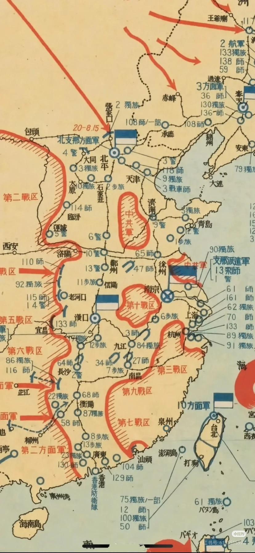 阎锡山在抗战中的表现真的很一言难尽。抗战初期，为保山西他主力尽出，忻口会战、太原