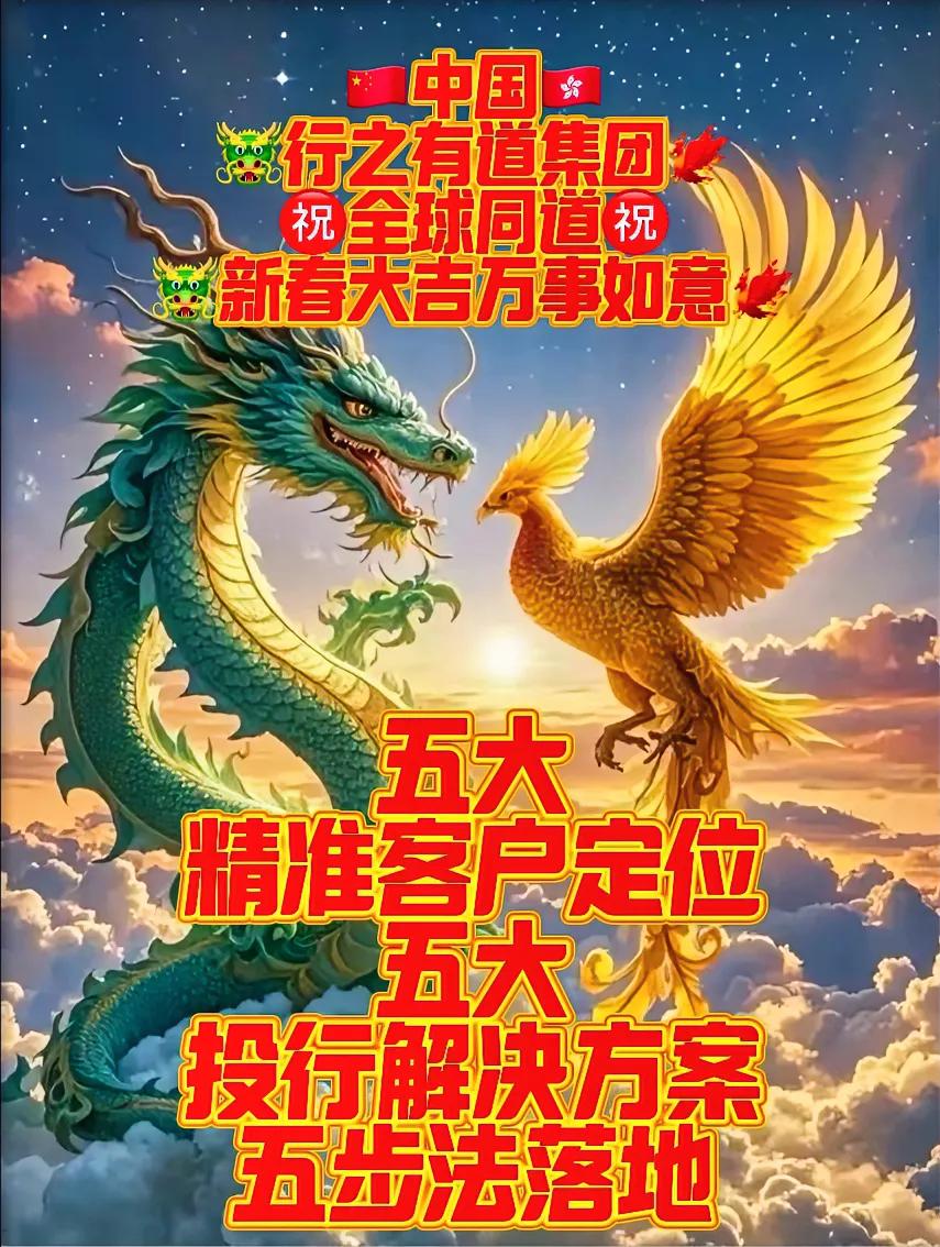 【中国行之有道集团&5大精准客户定位】
1、负债1000万以上资不抵债企业客户（