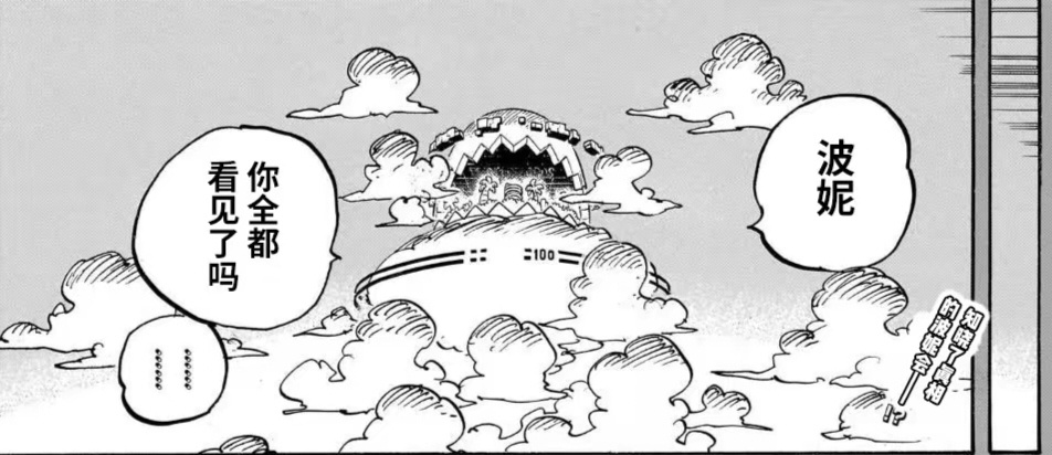 大熊抹除意识前，送波妮最后的生日礼物[泪][泪]是太阳图案的项链护身符，那个标志