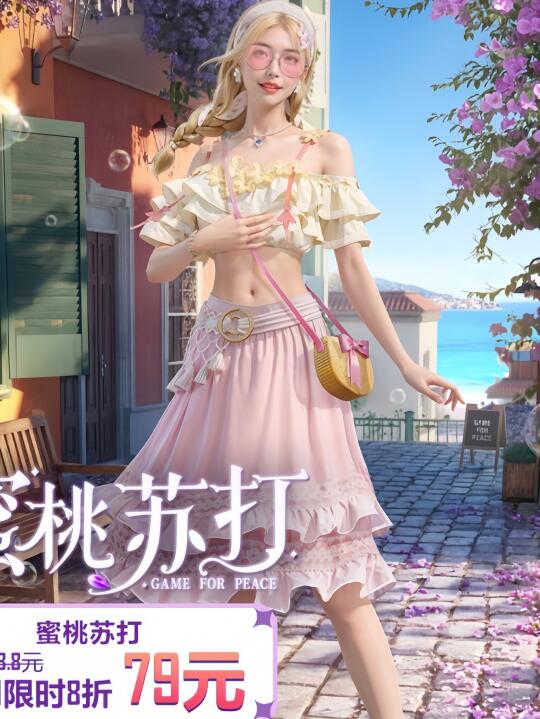 4月和平集市来啦～三款小裙子好清新～